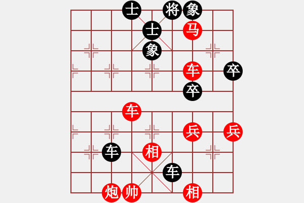 象棋棋譜圖片：小乖(1段)-勝-亦北(2段) - 步數(shù)：70 