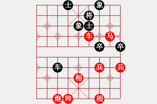 象棋棋譜圖片：小乖(1段)-勝-亦北(2段) - 步數(shù)：80 