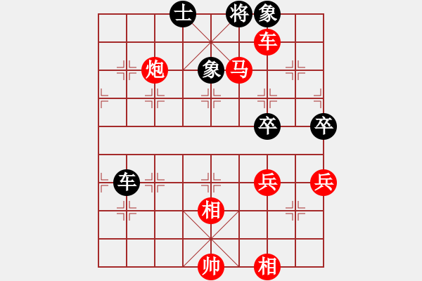 象棋棋譜圖片：小乖(1段)-勝-亦北(2段) - 步數(shù)：90 