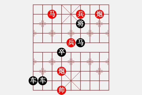 象棋棋譜圖片：☆《雅韻齋》☆【清風著意涼且爽 明月多情缺復(fù)圓】☆　　秦 臻 擬局 - 步數(shù)：50 