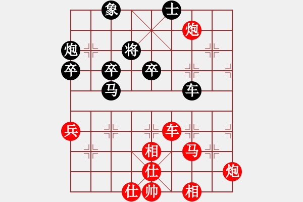 象棋棋譜圖片：橫才俊儒[292832991] -VS- 大圣[345470630] - 步數(shù)：60 