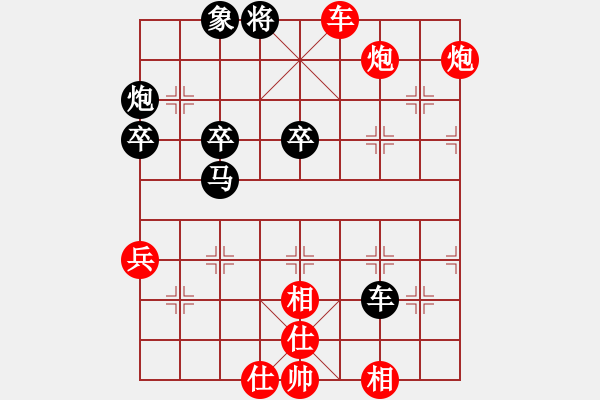 象棋棋譜圖片：橫才俊儒[292832991] -VS- 大圣[345470630] - 步數(shù)：67 