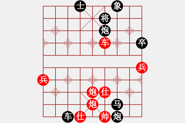 象棋棋譜圖片：廈門(mén)象嶼隊(duì) 苗利明 負(fù) 浙江波爾軸承隊(duì) 阮成保 - 步數(shù)：110 