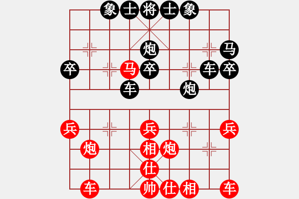 象棋棋谱图片：厦门象屿队 苗利明 负 浙江波尔轴承队 阮成保 - 步数：30 