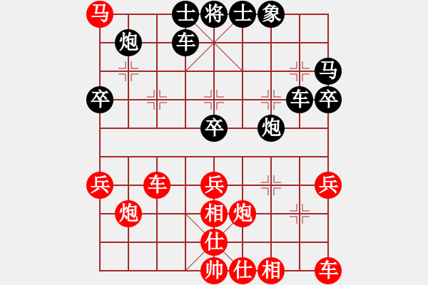 象棋棋谱图片：厦门象屿队 苗利明 负 浙江波尔轴承队 阮成保 - 步数：40 