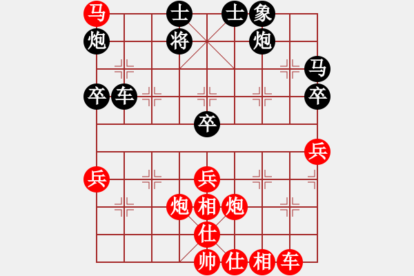 象棋棋譜圖片：廈門(mén)象嶼隊(duì) 苗利明 負(fù) 浙江波爾軸承隊(duì) 阮成保 - 步數(shù)：50 