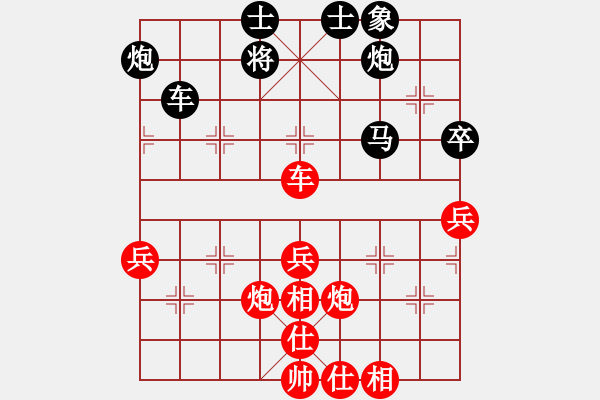 象棋棋谱图片：厦门象屿队 苗利明 负 浙江波尔轴承队 阮成保 - 步数：60 