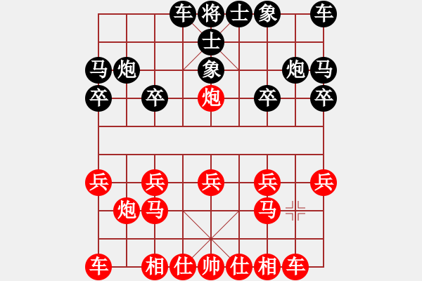 象棋棋譜圖片：錫山棋(1段)-勝-紅藍棋股(天帝) - 步數：10 