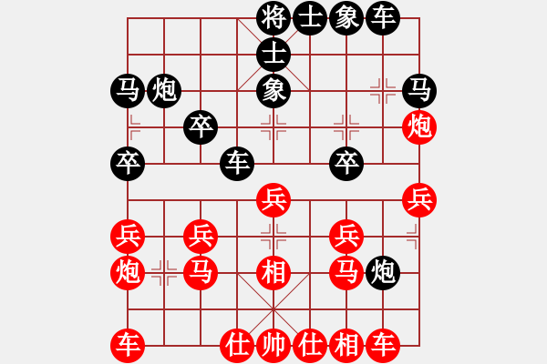 象棋棋譜圖片：錫山棋(1段)-勝-紅藍棋股(天帝) - 步數：20 