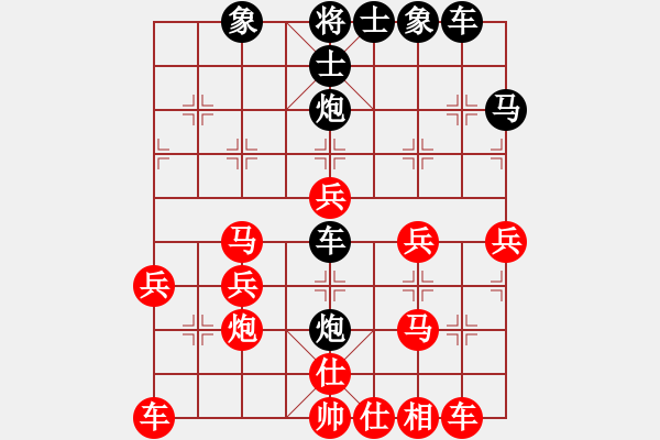 象棋棋譜圖片：錫山棋(1段)-勝-紅藍棋股(天帝) - 步數：40 