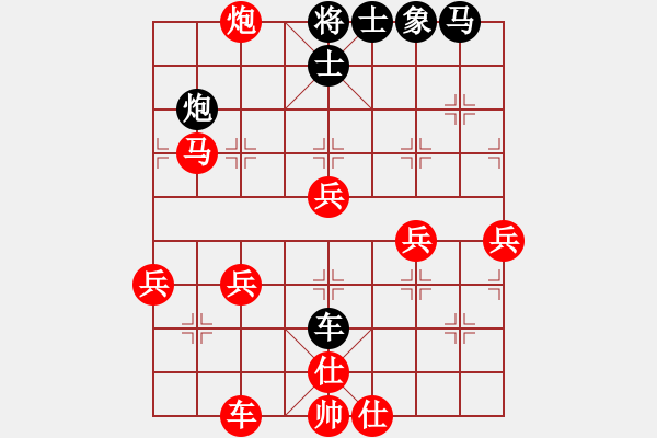 象棋棋譜圖片：錫山棋(1段)-勝-紅藍棋股(天帝) - 步數：50 