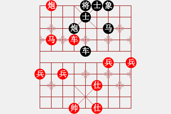 象棋棋譜圖片：錫山棋(1段)-勝-紅藍棋股(天帝) - 步數：60 