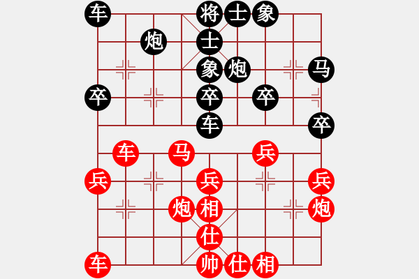 象棋棋譜圖片：17業(yè)余棋王江西賽區(qū)第6輪 彭長安 勝 潘有根 - 步數(shù)：30 