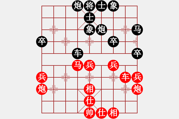 象棋棋譜圖片：17業(yè)余棋王江西賽區(qū)第6輪 彭長安 勝 潘有根 - 步數(shù)：50 