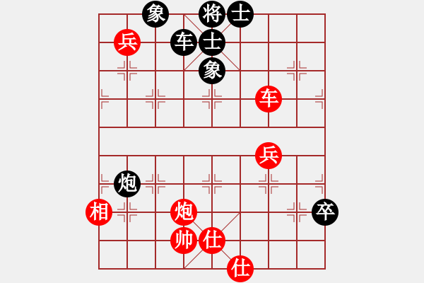 象棋棋譜圖片：品棋_龍壹號(hào)[紅] -VS- 熱血盟★殺手①屠龍刀[黑] - 步數(shù)：100 