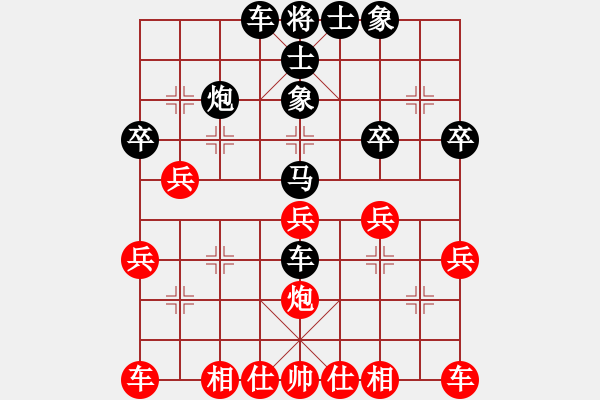 象棋棋譜圖片：品棋_龍壹號(hào)[紅] -VS- 熱血盟★殺手①屠龍刀[黑] - 步數(shù)：30 