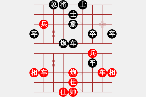 象棋棋譜圖片：品棋_龍壹號(hào)[紅] -VS- 熱血盟★殺手①屠龍刀[黑] - 步數(shù)：50 