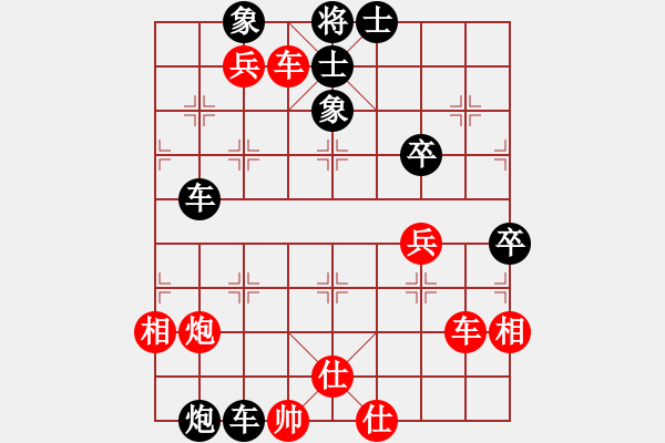 象棋棋譜圖片：品棋_龍壹號(hào)[紅] -VS- 熱血盟★殺手①屠龍刀[黑] - 步數(shù)：70 