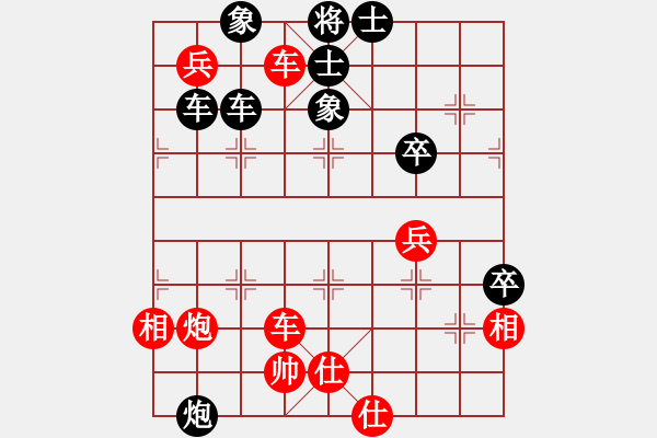 象棋棋譜圖片：品棋_龍壹號(hào)[紅] -VS- 熱血盟★殺手①屠龍刀[黑] - 步數(shù)：90 