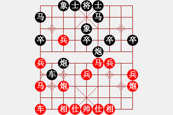 象棋棋譜圖片：純?nèi)艘惶?hào)(7弦)-勝-把跟留住(1星) - 步數(shù)：30 