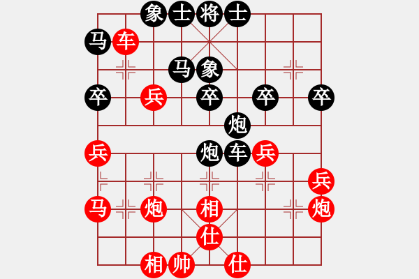 象棋棋譜圖片：純?nèi)艘惶?hào)(7弦)-勝-把跟留住(1星) - 步數(shù)：40 