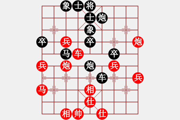 象棋棋譜圖片：純?nèi)艘惶?hào)(7弦)-勝-把跟留住(1星) - 步數(shù)：50 