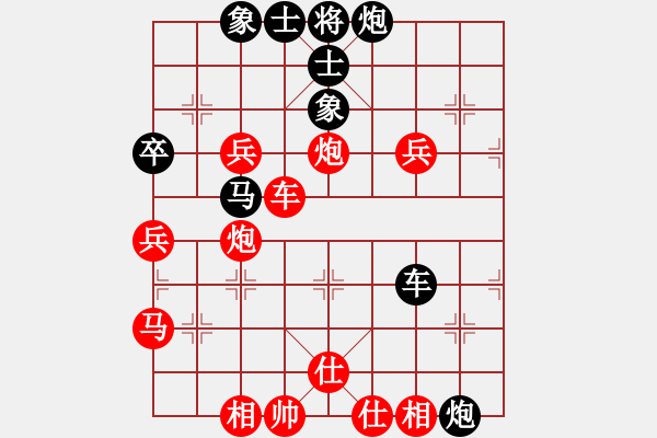 象棋棋譜圖片：純?nèi)艘惶?hào)(7弦)-勝-把跟留住(1星) - 步數(shù)：60 