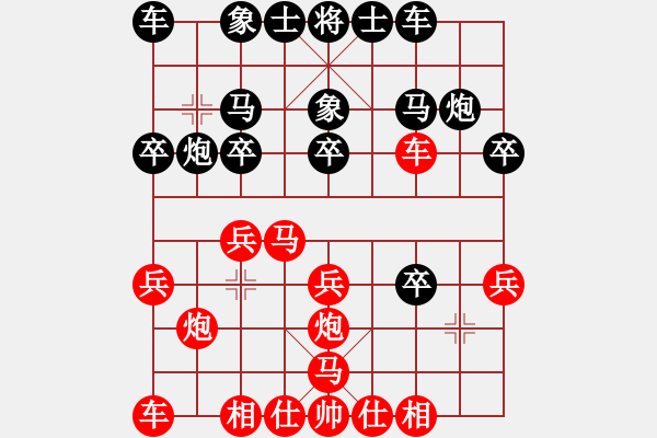 象棋棋譜圖片：李航 先勝 劉志成 - 步數(shù)：20 