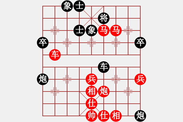 象棋棋譜圖片：李航 先勝 劉志成 - 步數(shù)：75 