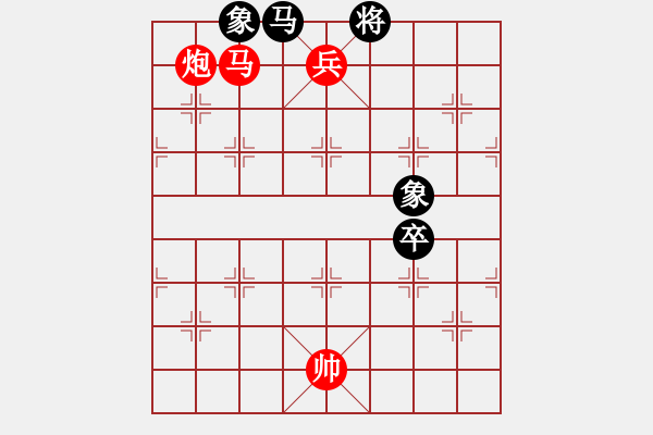 象棋棋谱图片：第212关 秦攻楚 - 步数：10 