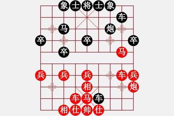 象棋棋谱图片：陈球 先和 蔡佑广 - 步数：40 