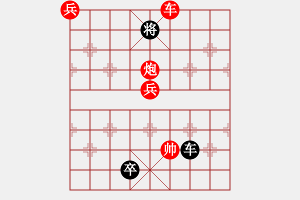 象棋棋譜圖片：新 小車馬！ --大征西改擬 - 步數(shù)：30 