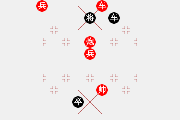 象棋棋譜圖片：新 小車馬！ --大征西改擬 - 步數(shù)：37 