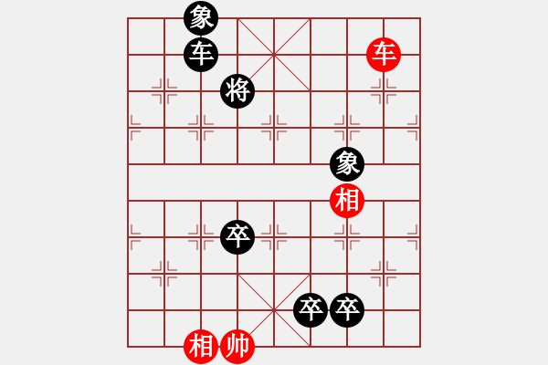 象棋棋譜圖片：第223局 五擒孟獲 - 步數(shù)：20 