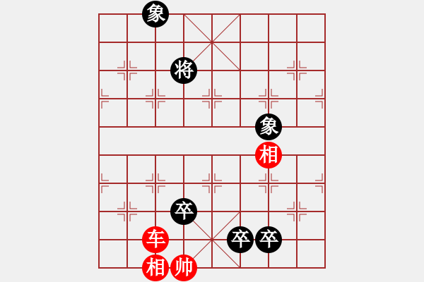 象棋棋譜圖片：第223局 五擒孟獲 - 步數(shù)：23 