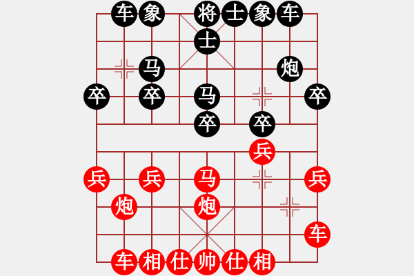 象棋棋譜圖片：曲徑通幽處VSfxt7661(2014-6-22) - 步數(shù)：20 