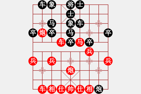 象棋棋譜圖片：曲徑通幽處VSfxt7661(2014-6-22) - 步數(shù)：30 