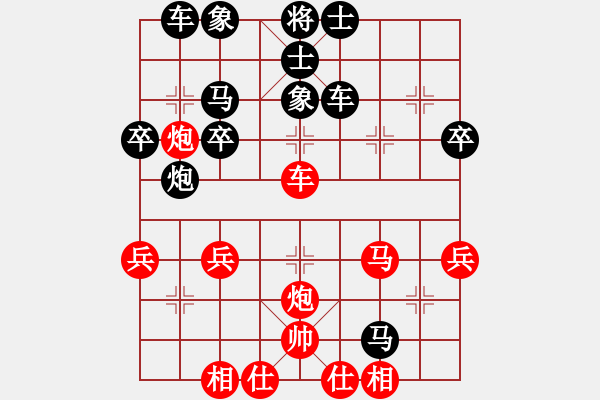 象棋棋譜圖片：曲徑通幽處VSfxt7661(2014-6-22) - 步數(shù)：40 