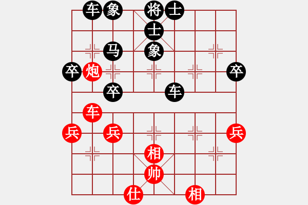 象棋棋譜圖片：曲徑通幽處VSfxt7661(2014-6-22) - 步數(shù)：48 