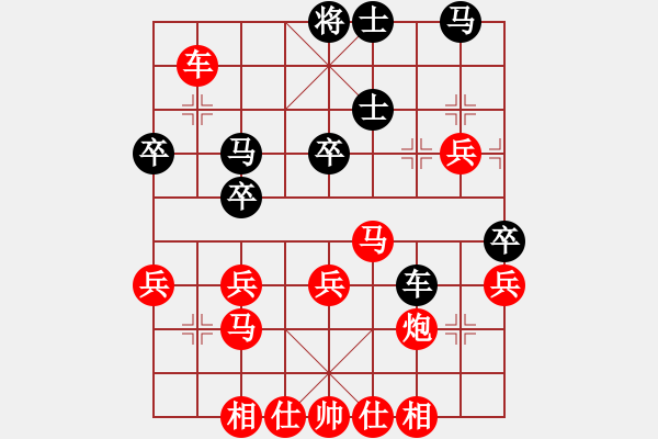 象棋棋譜圖片：拜師學棋[紅] -VS- 無所謂[黑]（2） - 步數(shù)：40 