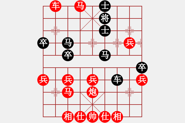 象棋棋譜圖片：拜師學棋[紅] -VS- 無所謂[黑]（2） - 步數(shù)：49 