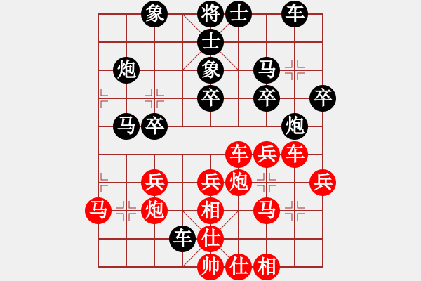 象棋棋譜圖片：青島笨蛋(1段)-勝-少年快刀(3段) - 步數(shù)：30 