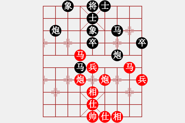 象棋棋譜圖片：青島笨蛋(1段)-勝-少年快刀(3段) - 步數(shù)：50 