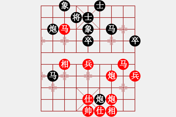 象棋棋譜圖片：青島笨蛋(1段)-勝-少年快刀(3段) - 步數(shù)：60 