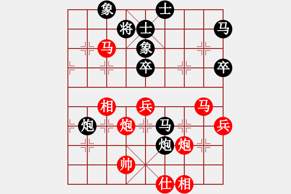 象棋棋譜圖片：青島笨蛋(1段)-勝-少年快刀(3段) - 步數(shù)：70 