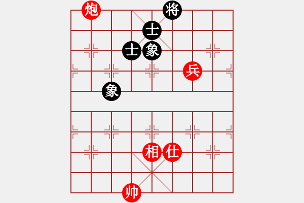 象棋棋譜圖片：炮高兵單士相必勝士象全 - 步數(shù)：120 