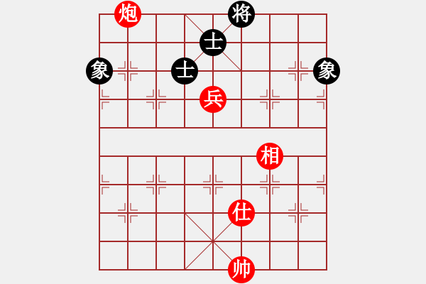 象棋棋譜圖片：炮高兵單士相必勝士象全 - 步數(shù)：130 