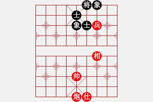 象棋棋譜圖片：炮高兵單士相必勝士象全 - 步數(shù)：180 