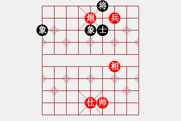 象棋棋譜圖片：炮高兵單士相必勝士象全 - 步數(shù)：190 