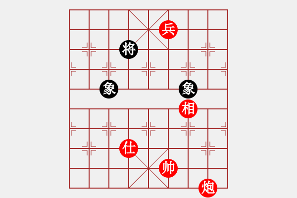 象棋棋譜圖片：炮高兵單士相必勝士象全 - 步數(shù)：210 